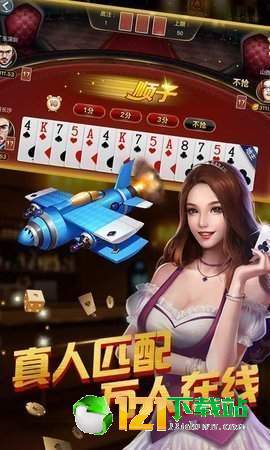 大連棋牌最新版本，體驗(yàn)升級(jí)的魅力