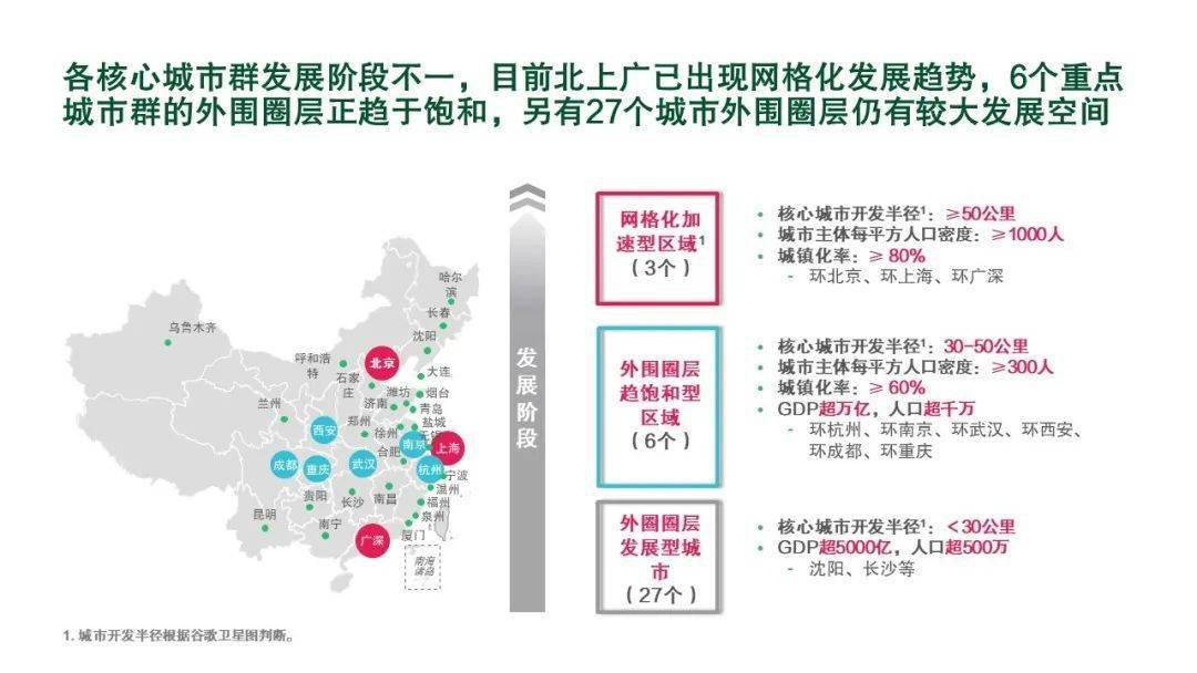 棗莊市委最新人事公式，引領(lǐng)城市發(fā)展的核心力量重塑