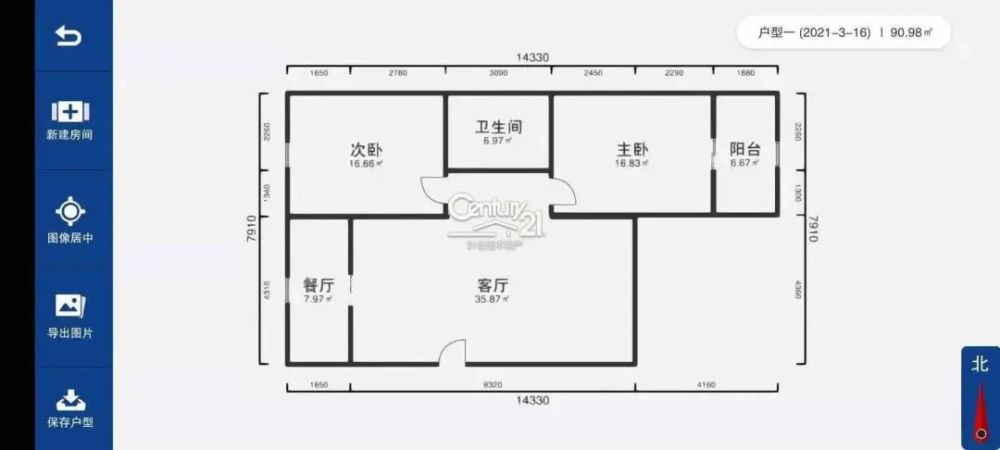 陽(yáng)泉房子出售最新消息