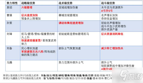 倍克貝克app最新版，用戶體驗、功能特性及優(yōu)勢分析