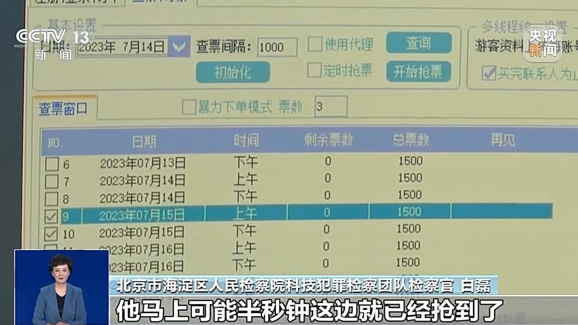 彩庫寶典最新開獎視頻，揭示背后的風(fēng)險與犯罪問題