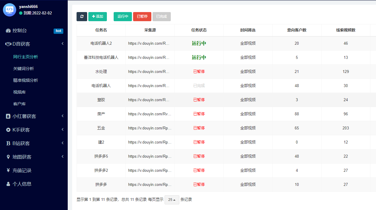 免費(fèi)網(wǎng)址資源分享，最新優(yōu)質(zhì)資源一網(wǎng)打盡，你懂的那種！