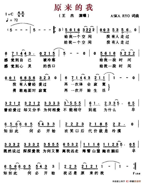 張煦超的最新歌曲，音樂的新篇章