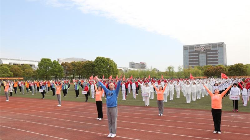 最新廣播體操第十套，運(yùn)動(dòng)之美與健康的力量