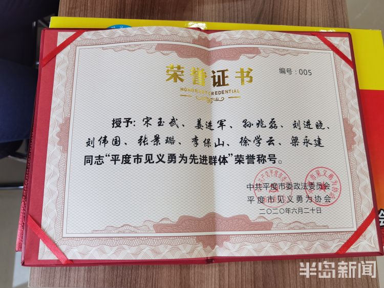 最新的宣讀結(jié)婚證書，愛的見證與未來的承諾