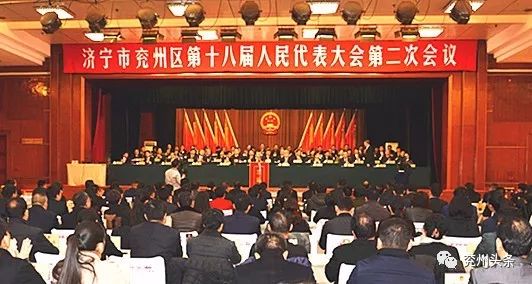 兗州區(qū)政府最新任免，推動區(qū)域發(fā)展新篇章