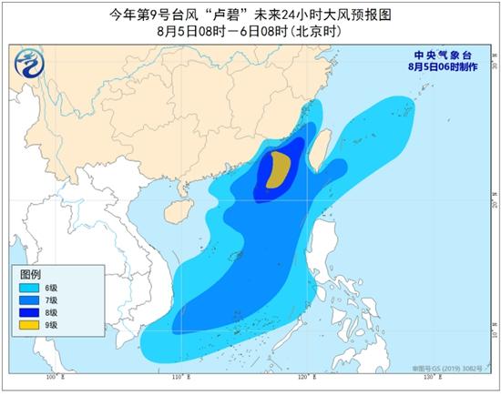 關(guān)于臺風(fēng)最新消息——聚焦臺風(fēng)動態(tài)，關(guān)注安全防范措施