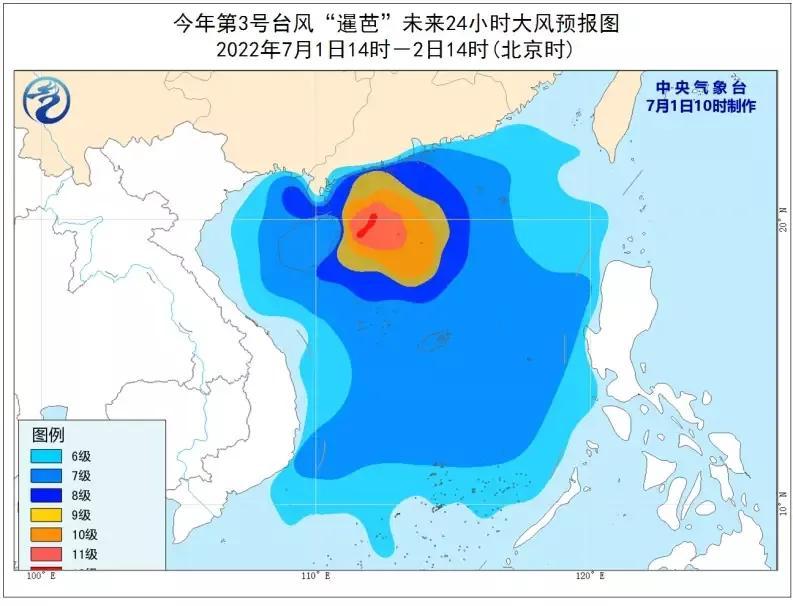 關于臺風最新消息，陽江地區(qū)應對臺風天氣的緊急通知（2017年）