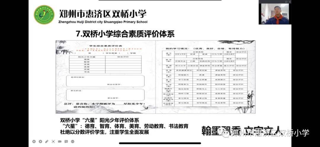 大興流管員最新消息，職責(zé)、政策與未來(lái)展望