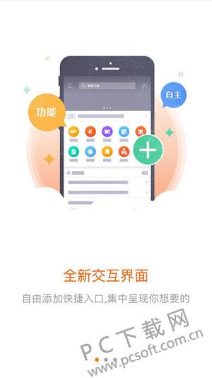 平安口袋e行銷(xiāo)最新版，創(chuàng)新科技引領(lǐng)金融服務(wù)的革新之路