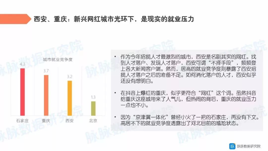 惠州拋光招聘最新消息，行業(yè)人才需求與求職指南