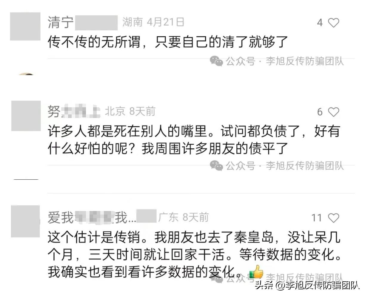 普法欄目劇臥底最新季2，探尋法律邊緣的真相與正義